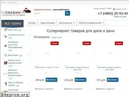 Sites similar to hoz57.ru