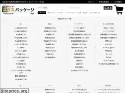 Sites similar to hozai.com