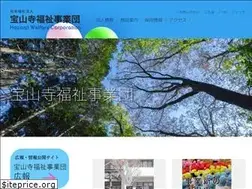 Sites similar to hozanji-wel.org