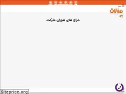 Sites similar to hozanmarket.ir