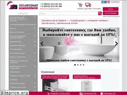Sites similar to hozarsenal.ru