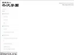 Sites similar to hozawa.ac.jp