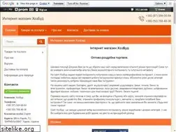 Sites similar to hozbud.com.ua