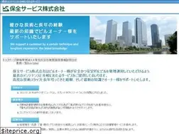 Sites similar to hozen-svc.co.jp