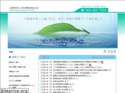 Sites similar to hozenkousha.jp