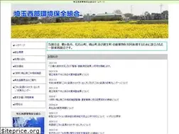 Sites similar to hozenkumiai.or.jp