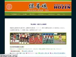 Sites similar to hozenrikujou.jp