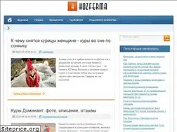 Sites similar to hozferma.ru