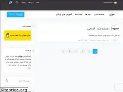 Sites similar to hozhan.ir