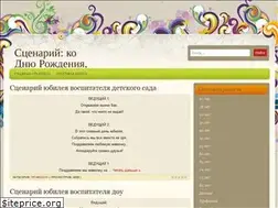 Sites similar to hozjaika.ucoz.ru