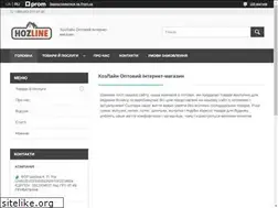 Sites similar to hozline-bigopt.in.ua