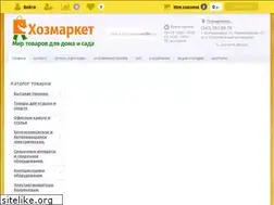 Sites similar to hozmarket-ekb.ru