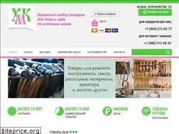Sites similar to hozmarket-kazan.ru