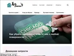 Sites similar to hoznauka.ru