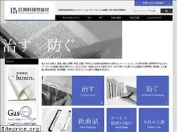 Sites similar to hozon.co.jp