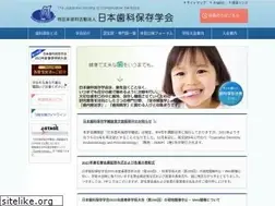 Sites similar to hozon.or.jp