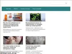 Sites similar to hozotsek.ru
