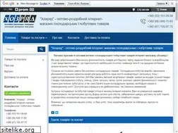 Sites similar to hozryad.com.ua