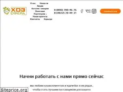 Sites similar to hozsfera.ru