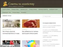 Sites similar to hozsovety.ru
