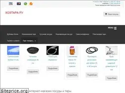 Sites similar to hoztara.ru