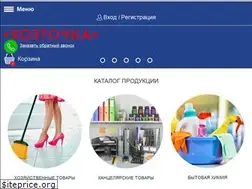 Sites similar to hoztochka.com