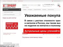 Sites similar to hoztorg-t.ru