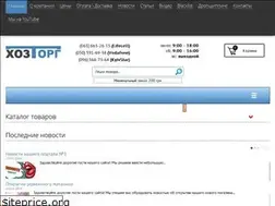 Sites similar to hoztorg.kh.ua