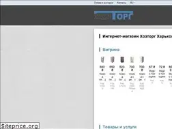 Sites similar to hoztorg.kharkov.ua