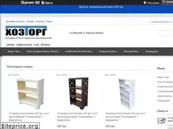 Sites similar to hoztorg.org.ua