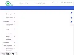 Sites similar to hoztorg.ru