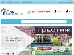 Sites similar to hoztorg072.ru
