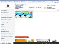 Sites similar to hoztorgvrn.ru