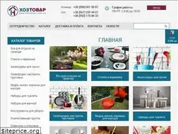 Sites similar to hoztovar.com.ua
