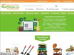 Sites similar to hoztovar.ru