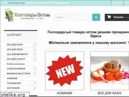 Sites similar to hoztovaropt.com.ua