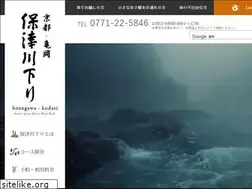 Sites similar to hozugawakudari.jp