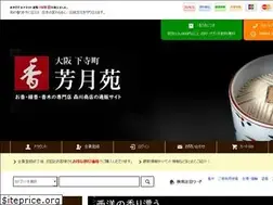 Sites similar to hozukien.com