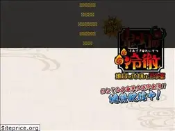 Sites similar to hozukino-reitetsu-app.com
