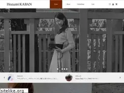 Sites similar to hozumi-kaban.com