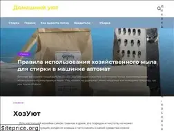 Sites similar to hozuyut.ru