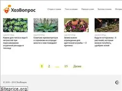 Sites similar to hozvopros.com