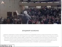 Sites similar to hozyaenko.ru