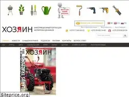 Sites similar to hozyain.by