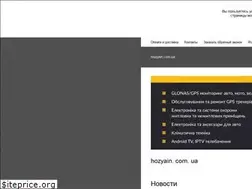 Sites similar to hozyain.com.ua