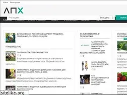 Sites similar to hozyaistvo.com