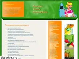 Sites similar to hozyayke.ru