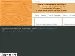 Sites similar to hozyindoma.ru