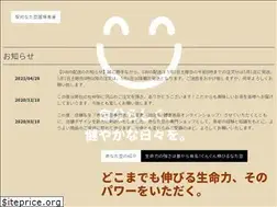 Sites similar to hp-als.jp