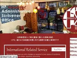 Sites similar to hp-aso.jp